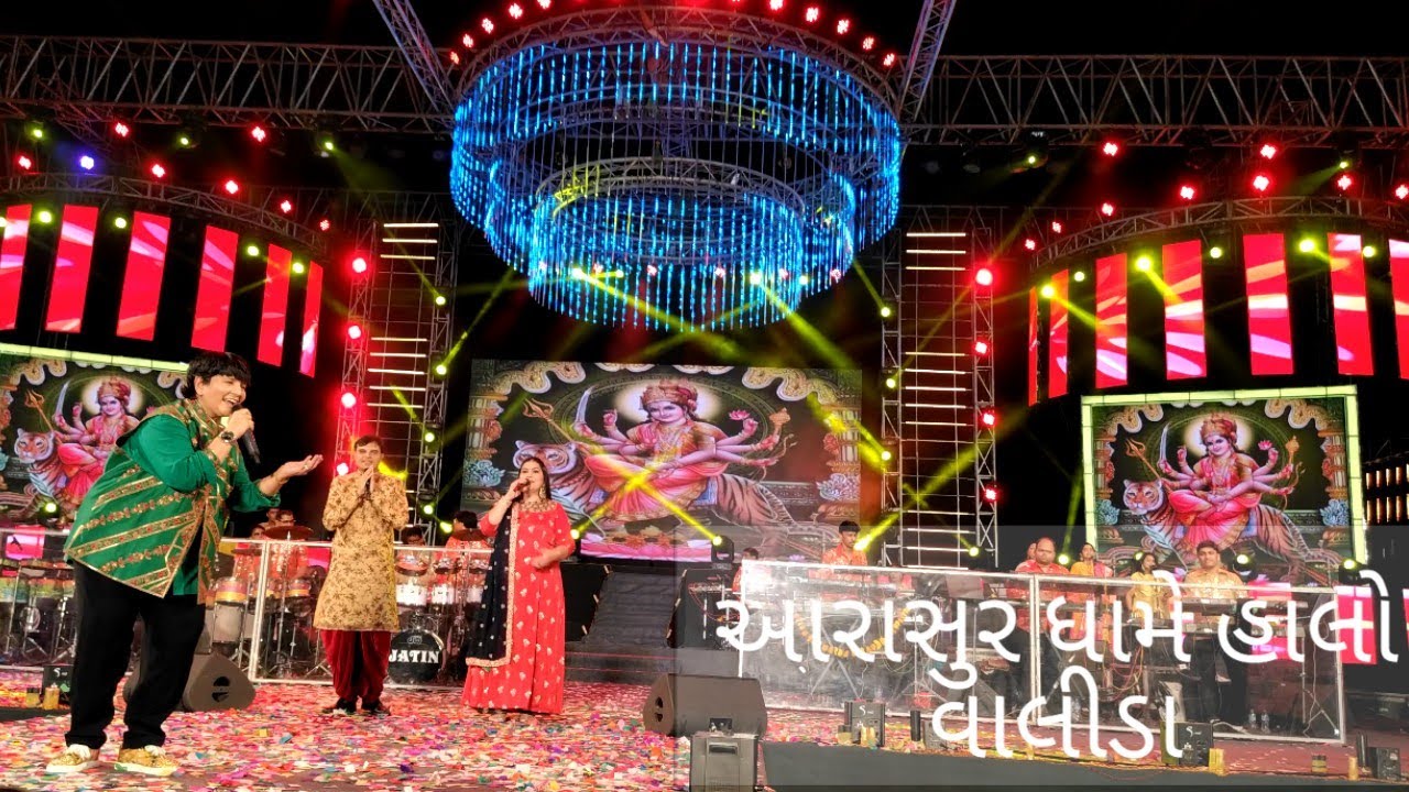 Aarasur Dhame Halo Valida - || Falguni Pathak ||