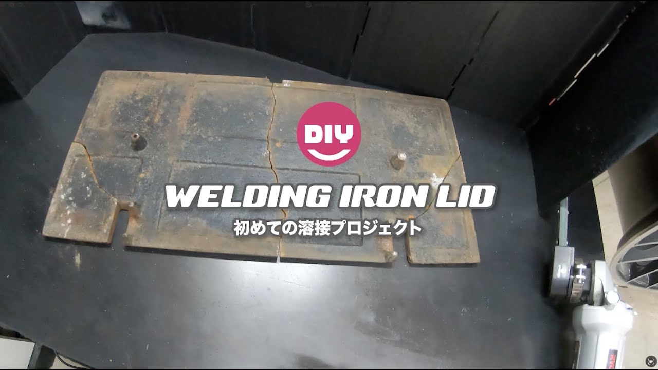【Garage DIY】Welding a Broken Water Meter Lid | 水道メーターの蓋を溶接修理