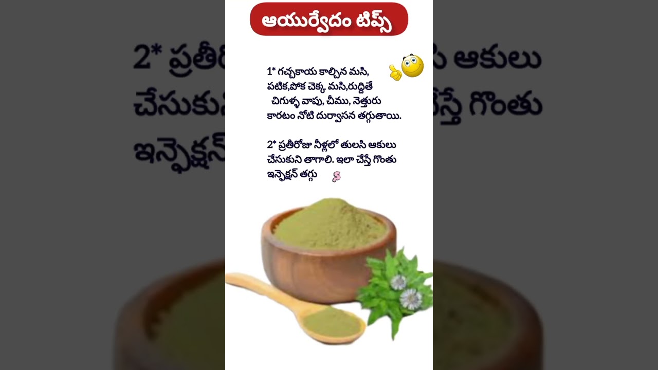 #trending #homelytips #viral #viral #youtubeshorts #tips #health #shorts #cooking