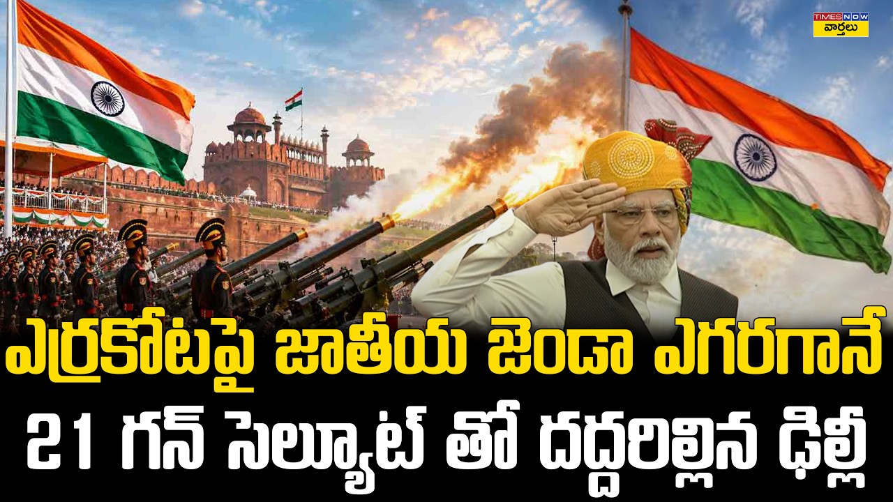 PM Modi Hoists National Flag : Powerful 21 Gun Salute at Red Fort || Independence Day 2026