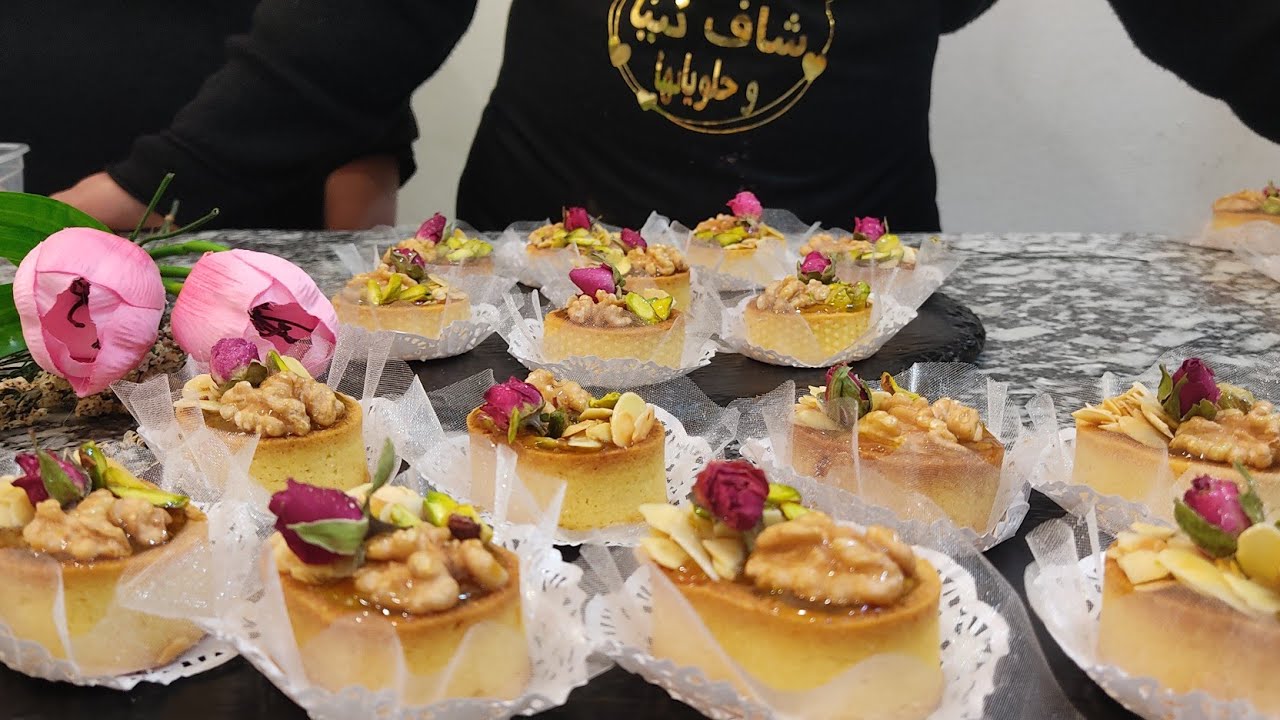 وصفة تارتولات المكسرات _ Recette de tartelettes aux noix مع شاف نينا وحلوياتها ✨