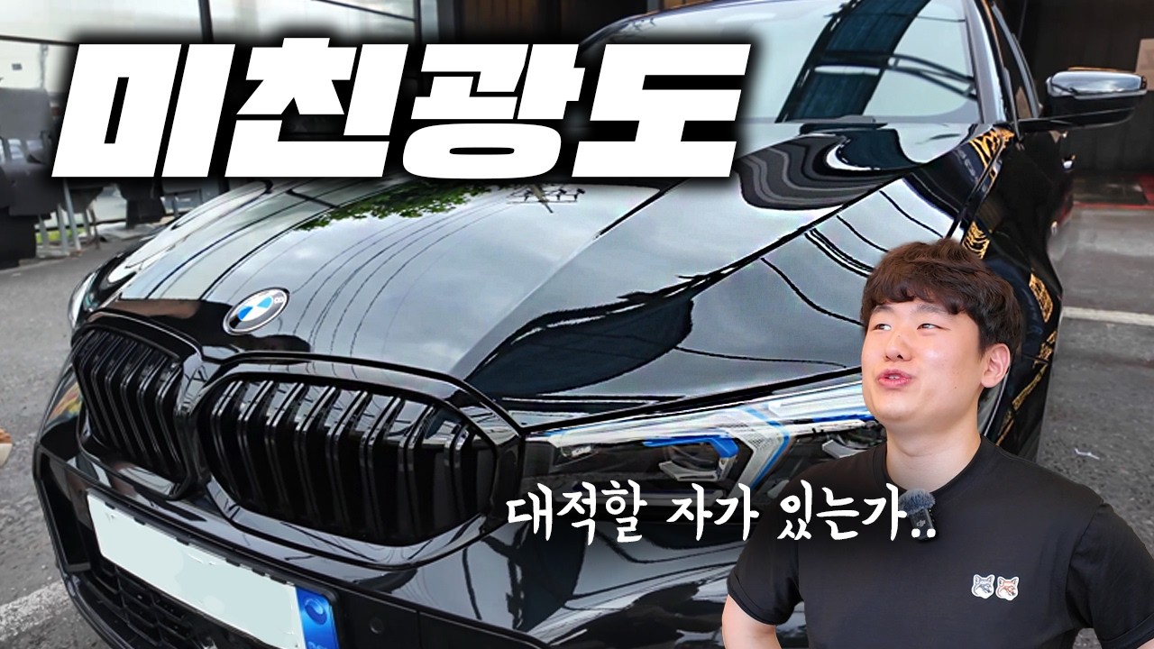 너무 달라졌는데..? 3년만에 리뉴얼 된 불렛타이거 리뷰