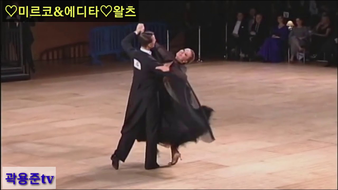 댄스스포츠 전세계챔피언♡미르코&에디타♡왈츠솔로댄스보고 배워보기