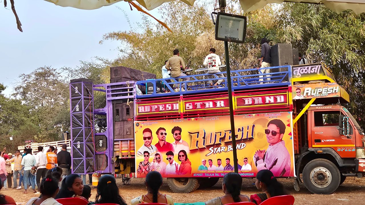 Live 🔴Rupesh Star band AT.Raniamba 25/01/2026