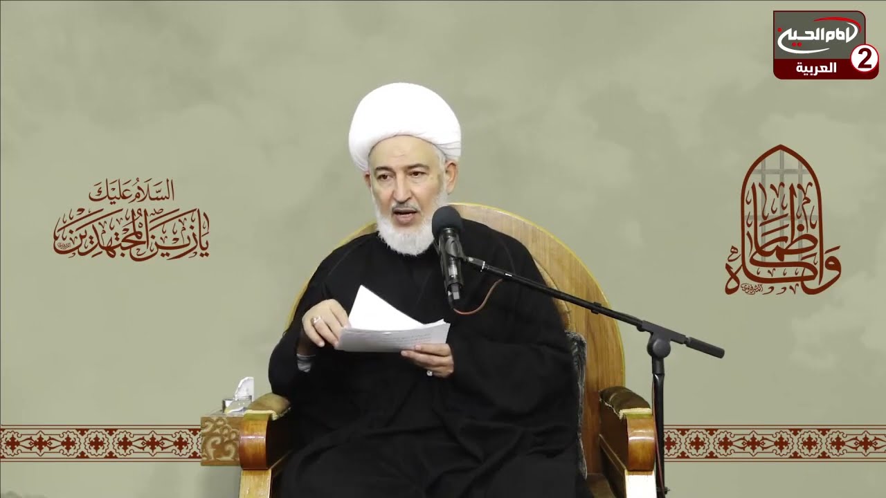 سلسلة محاضرات(2): القاب الامام موسى الكاظم عليه السلام، مع سماحة اية الله الشيخ فاضل الصفار،1443 ق
