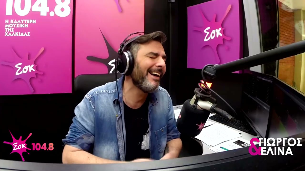 Ο ΠΟΝΤΙΟΣ ΚΑΙ ΤΟ ΠΡΟΦΥΛΑΚΤΙΚΟ || ΑΝΕΚΔΟΤΟ || SokMorningShow