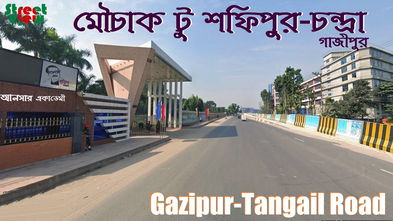 মৌচাক টু শফিপুর-চন্দ্রা | Mouchak To Shafipur-Chandra | Kaliakair Gazipur || Street View