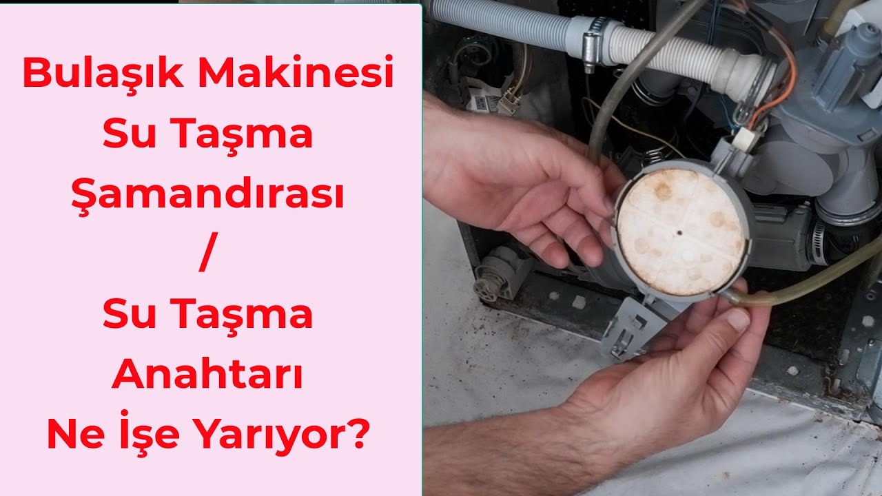 Что такое поплавок для перелива посудомоечной машины?