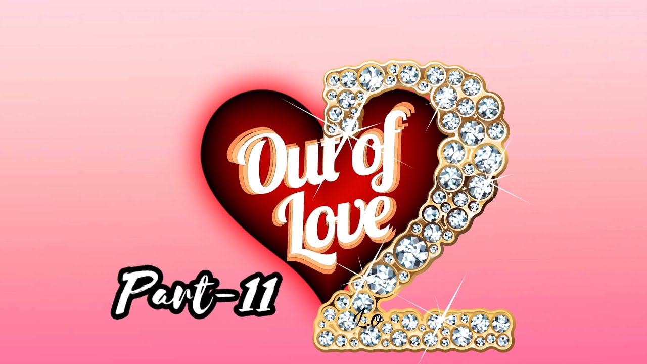 Out of love2💞part-11 കോഴികൂട്ടിലേക്ക് ആണല്ലോ കേറി വന്നത്…😂