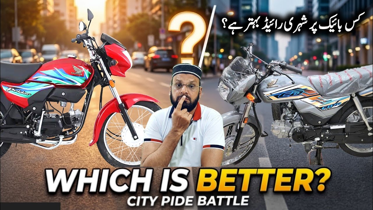 Honda Pridor vs Honda CD70 Dream 2026 | Which Bike is Best for City Ride? Full Comparison 2026