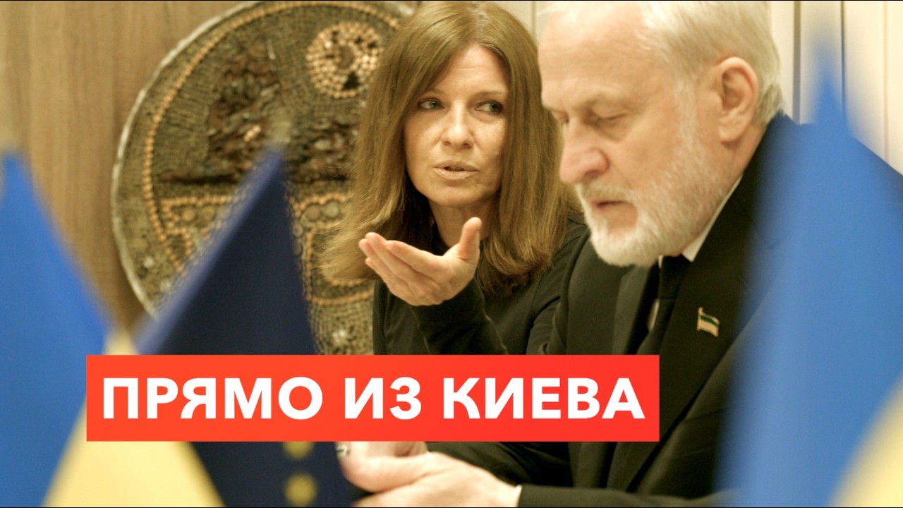 Эксклюзивное интевью Ахмеда Закаева в Киеве I News