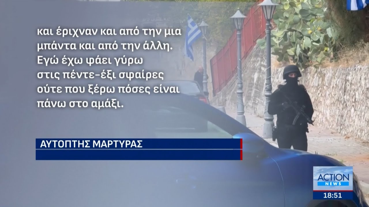 Βεντέτα στα Βορίζια Ηρακλείου για ένα σπίτι: Όλο το χρονικό - Έπεσαν πάνω από 2.000 σφαίρες