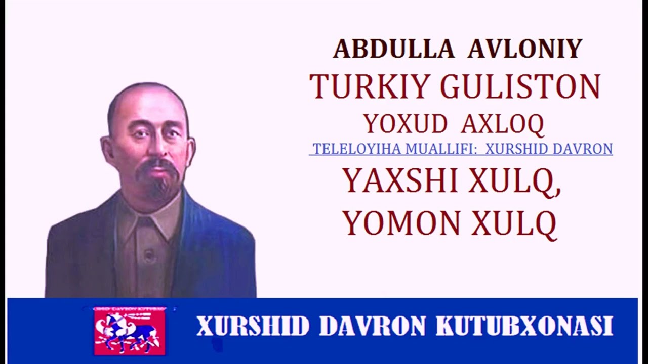 Abdulla Avloniy. Turkiy guliston yohud Axloq.  III. Yaxshi xulq, yomon xulq.