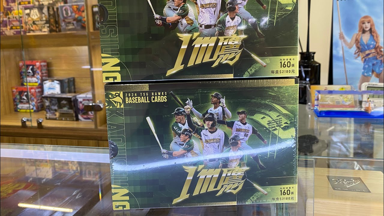 2024台鋼雄鷹元年球員卡精裝盒🦅 找尋球員和女孩的雙簽 浣熊三兄弟簽名卡