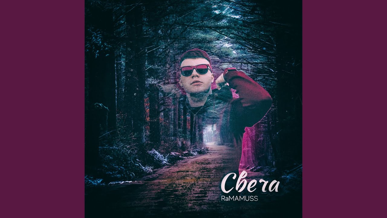 Свеча