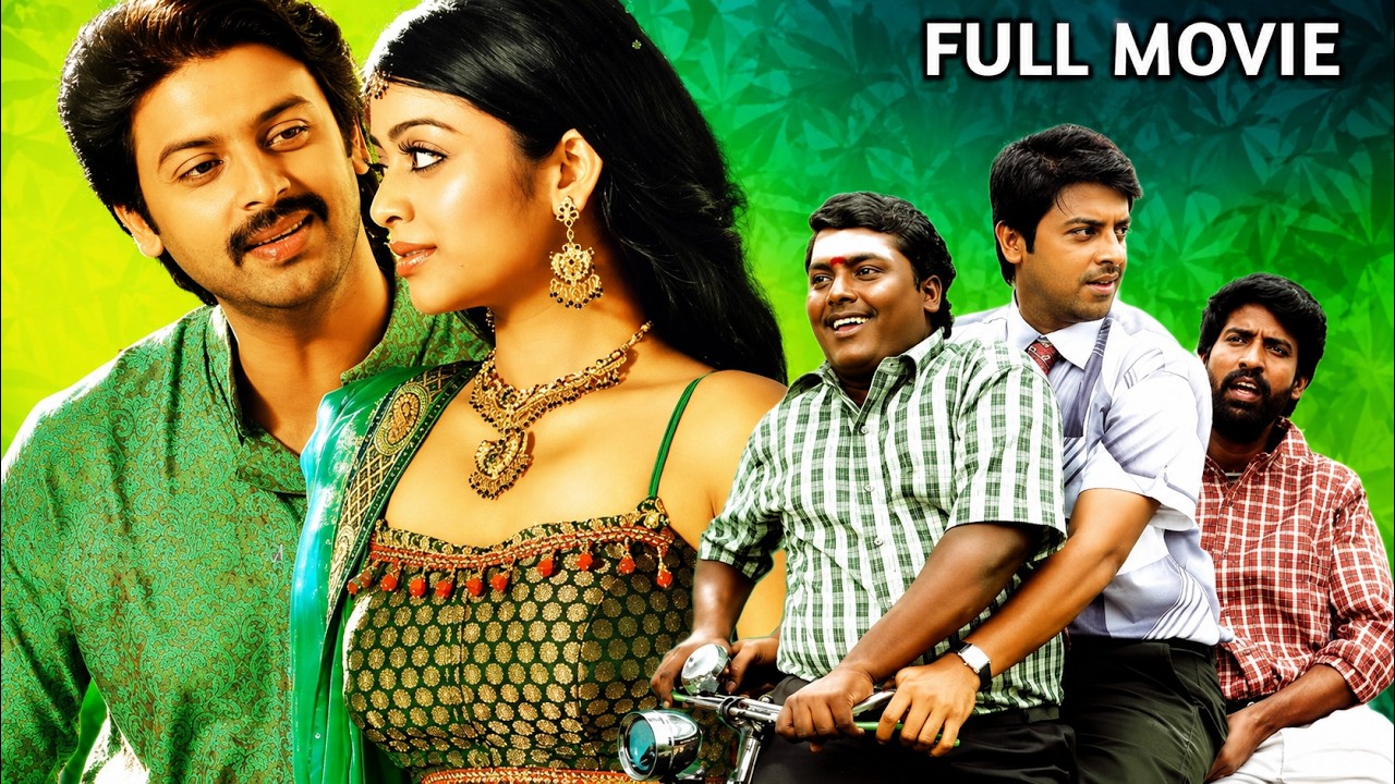 பாகன் - Paagan | Tamil Full Movie | Srikanth, Janani, Soori, Kovai Sarala