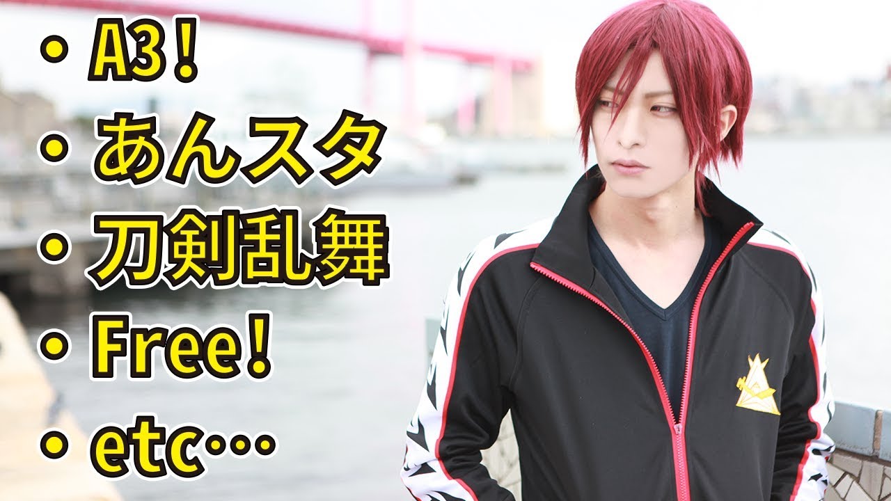 福岡のコスプレスタジオに遊びに行ってきたよ♪