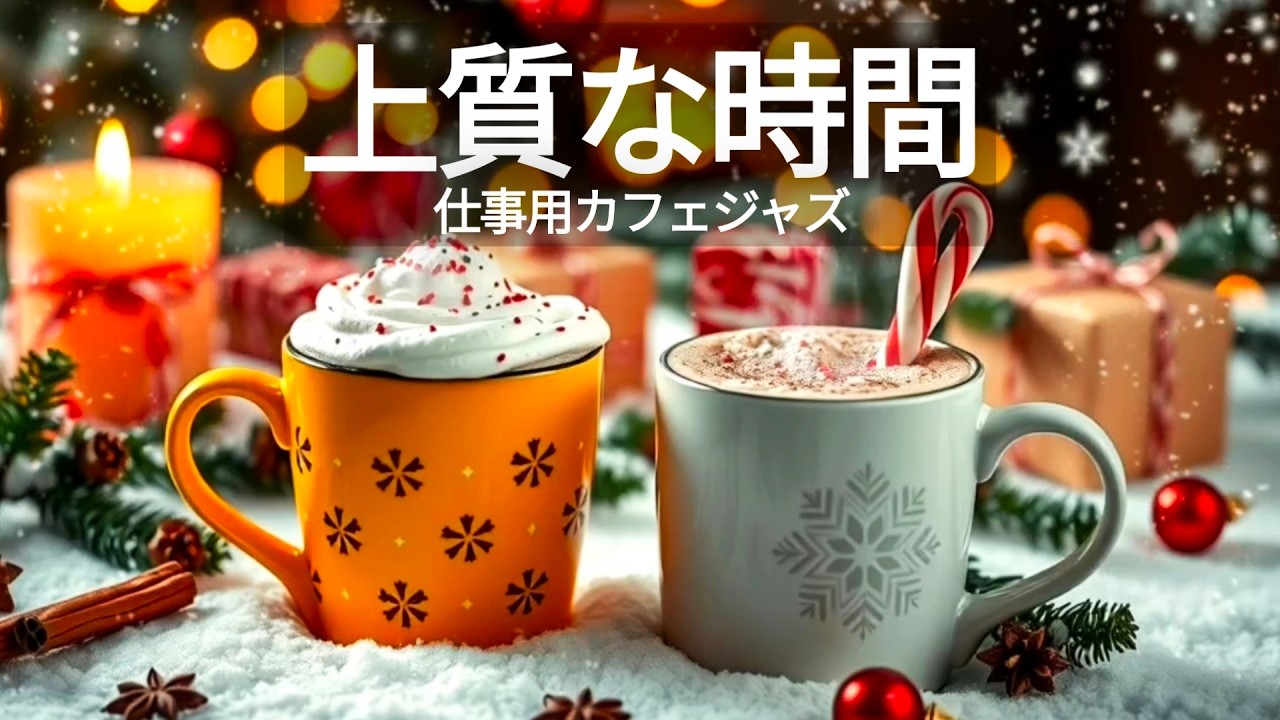March Spring Morning Cafe Jazz ☕ 3月の朝カフェジャズピアノ 🌸 Relaxing Coffee BGM for Study, Work & Focus Time
