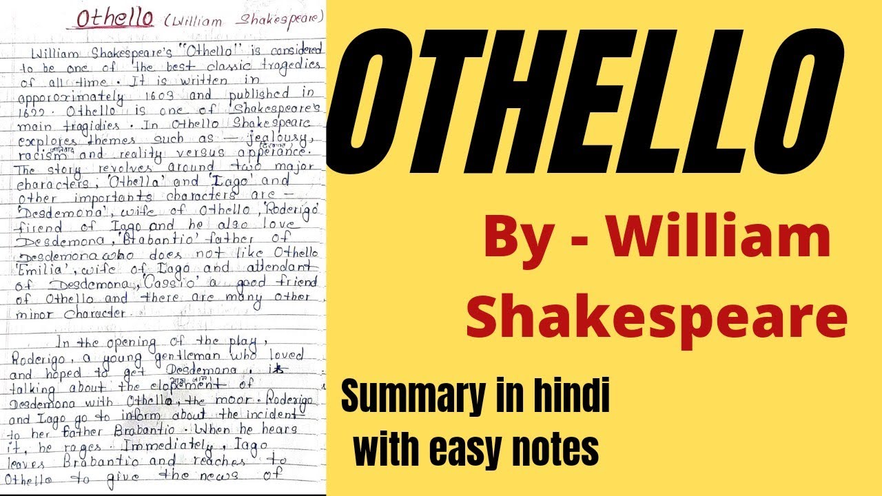 Othello | Othello by William Shakespeare | Othello summary | Othello summary in hindi |