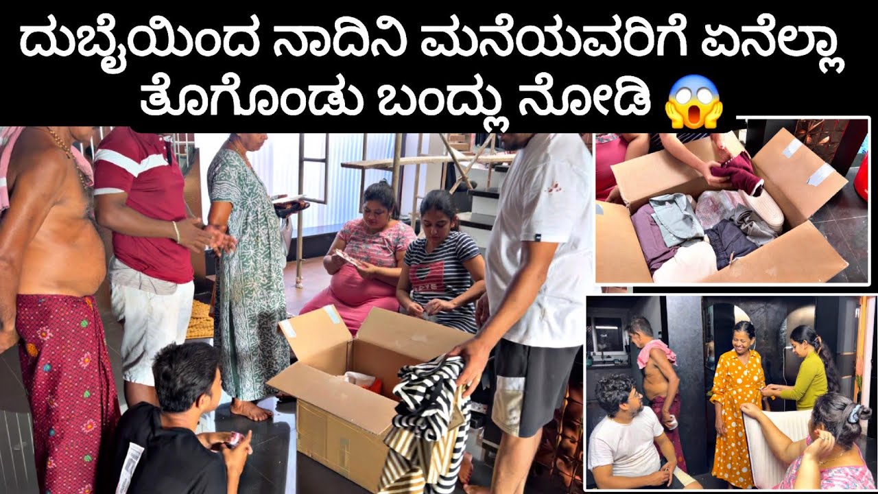 ತಿಮ್ಮಿ ಎಲ್ಲಾ ಸಂಬಳ ನಮಗೆ ಖರ್ಚು ಮಾಡಿದ್ಲಾ ಅಂತ 😱 | madhyama Kutumbha kannada vlog 2024