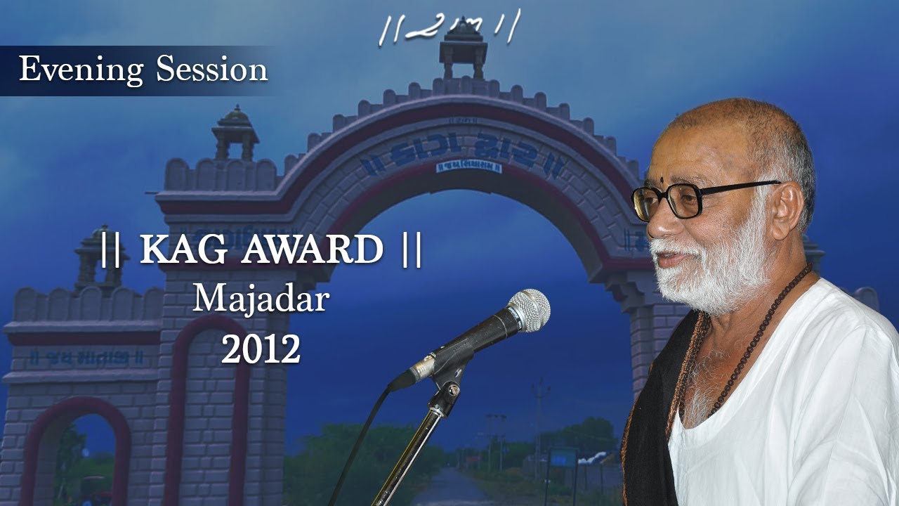 Kag Award - Evening Session | Majadar | 2012 | Morari Bapu