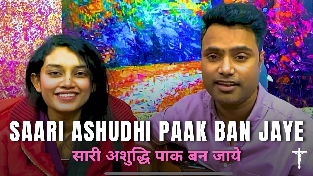 Mai chamakne wala heera ban jaoun - Ps Arul Thomas & Dr Mahima John Arul | ICM Church