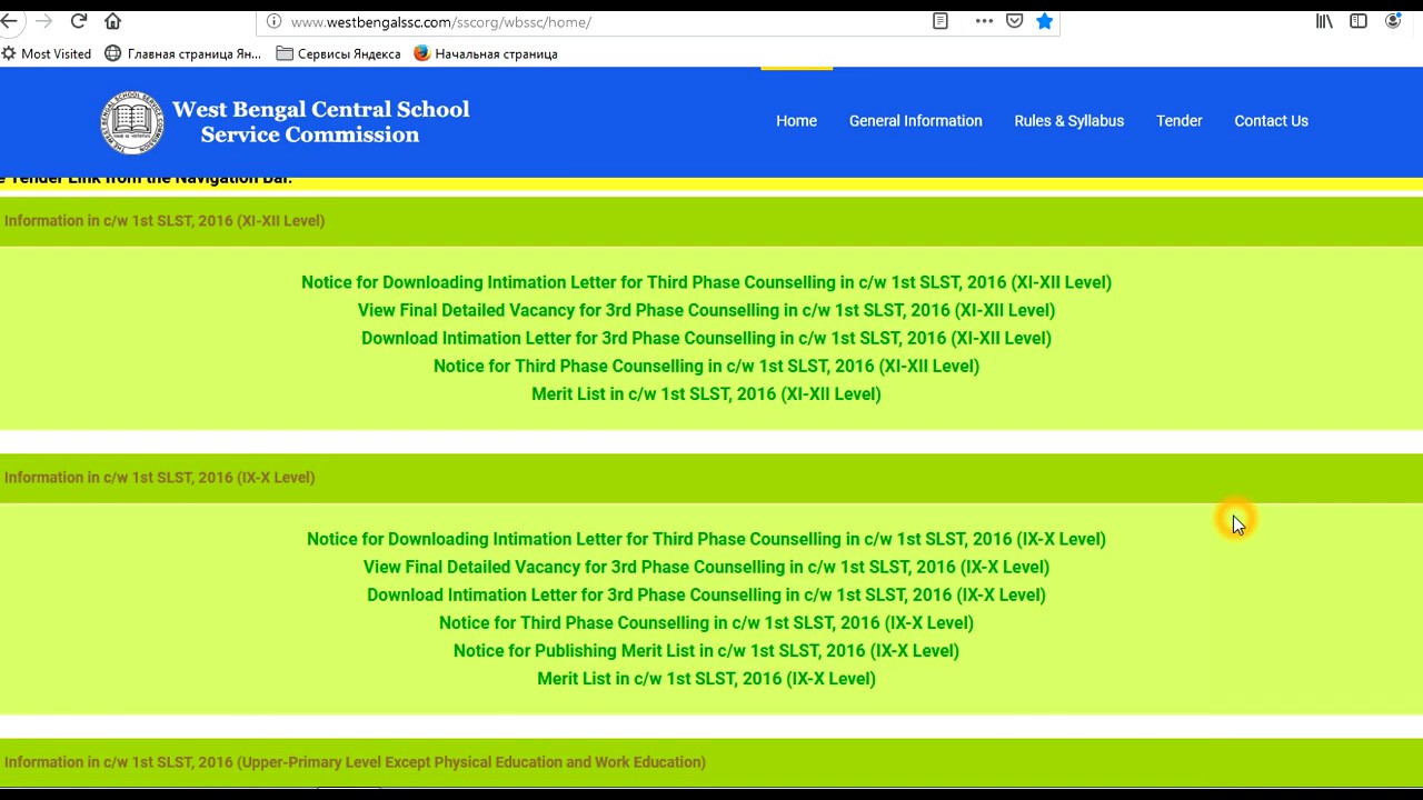 SSC: Upper Primary Change in Documents Verification Schedule