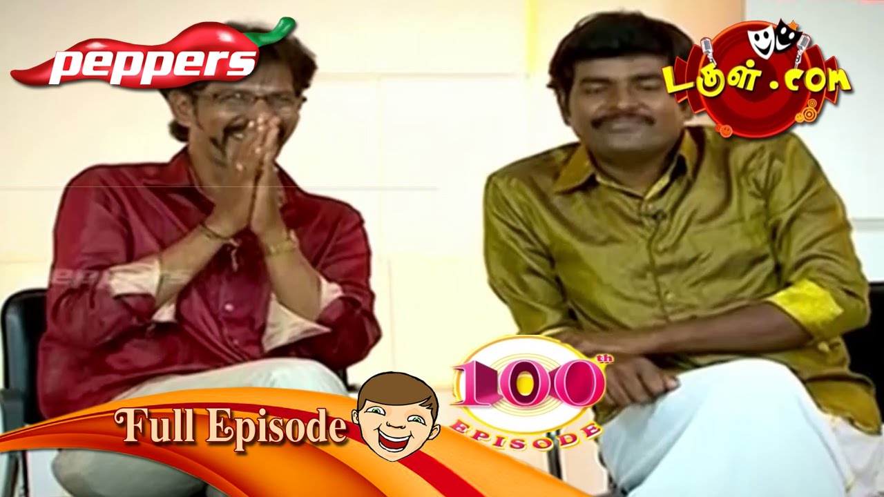 Tamil Comedy | Dougle.com - Dougle Dot Com | 100th episode celebration | January 12, 2015
