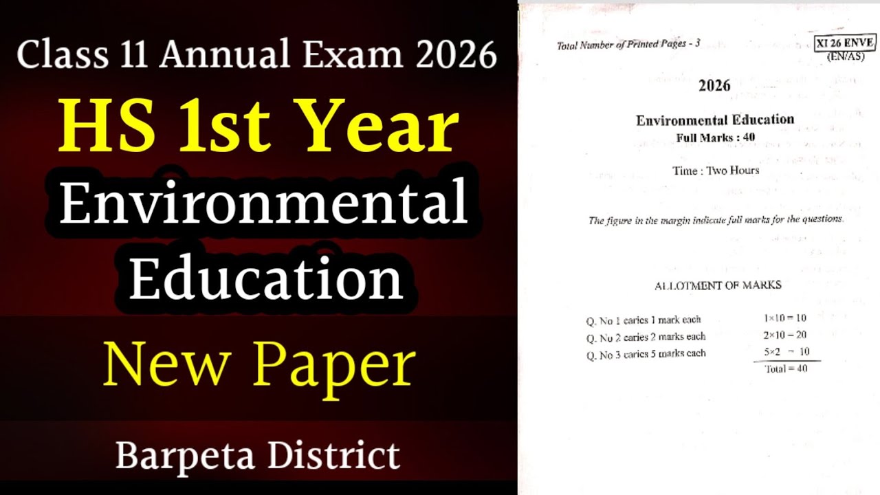 Class 11 Annual Exam 2026 Question Paper | HS 1st Year Environmental Education Annual Exam Paper 