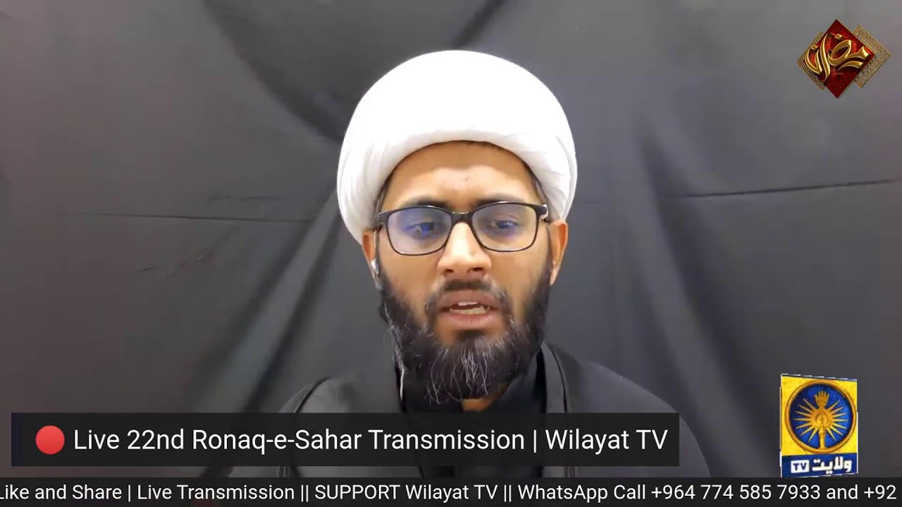 🔴 22nd Ronaq-e-Sahar Transmission | Wilayat TV