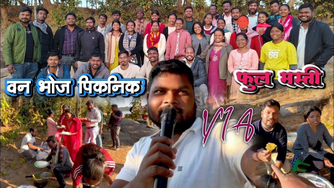 वन भोज Youth in Action / किनकेल शंख नदी @SagarPannaVlogs 