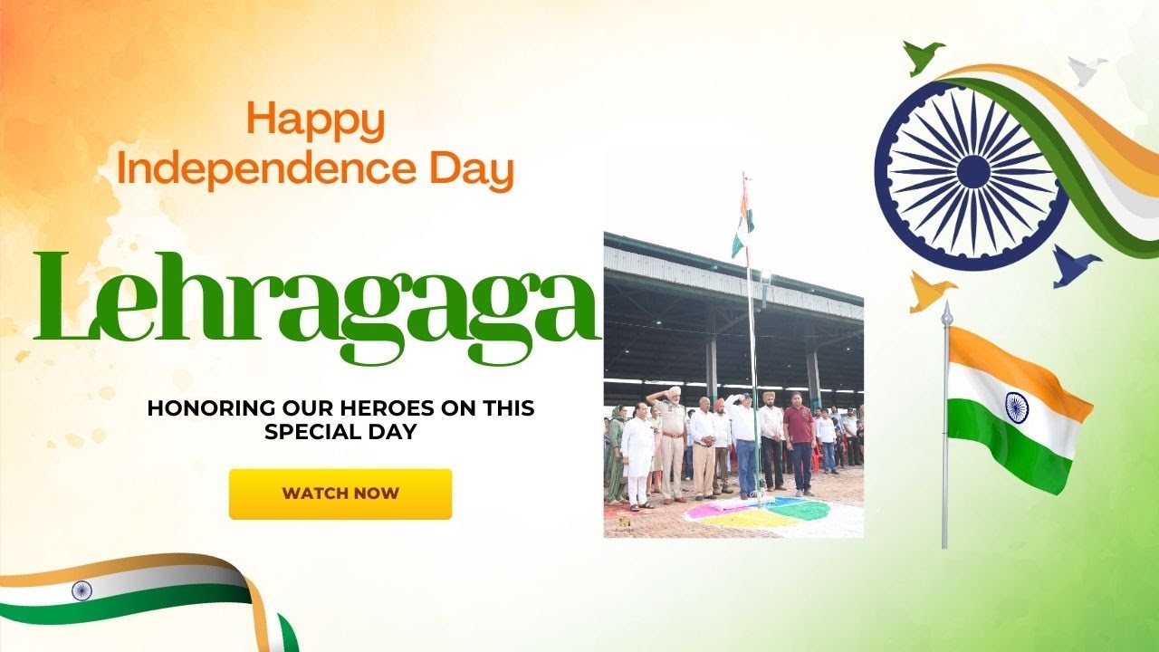 79 Independence Day 2025 / Lehragaga / Manjeet Studio Lehragaga/98153-48199
