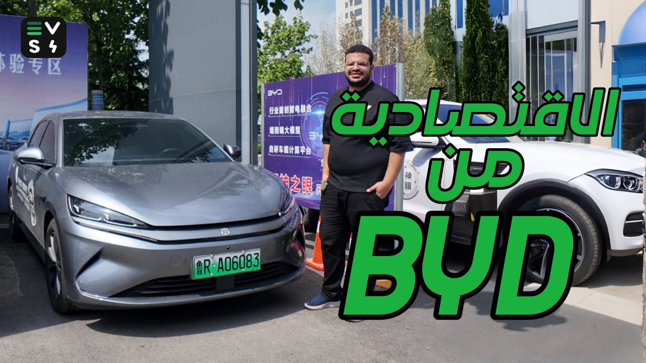 ♦️ تاكسي الصيـن 🇨🇳🚘  .. عربية منتشرة في شوارع الصين بكثرة وهي ..⚡🚗  BYD Qin L  🚗⚡
