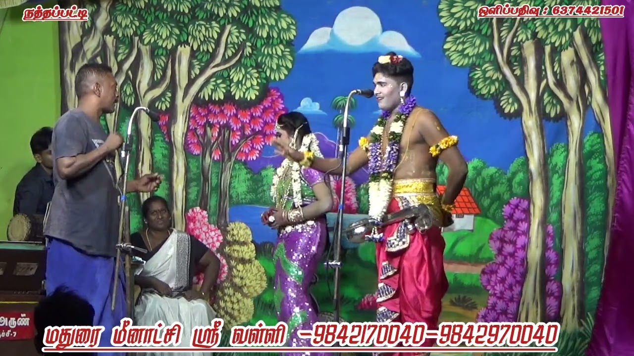 மதுரை மீனாட்சி &  லோகேஸ்வரன் | நாரதரை மிரட்டும் வள்ளி வர்க்கம்