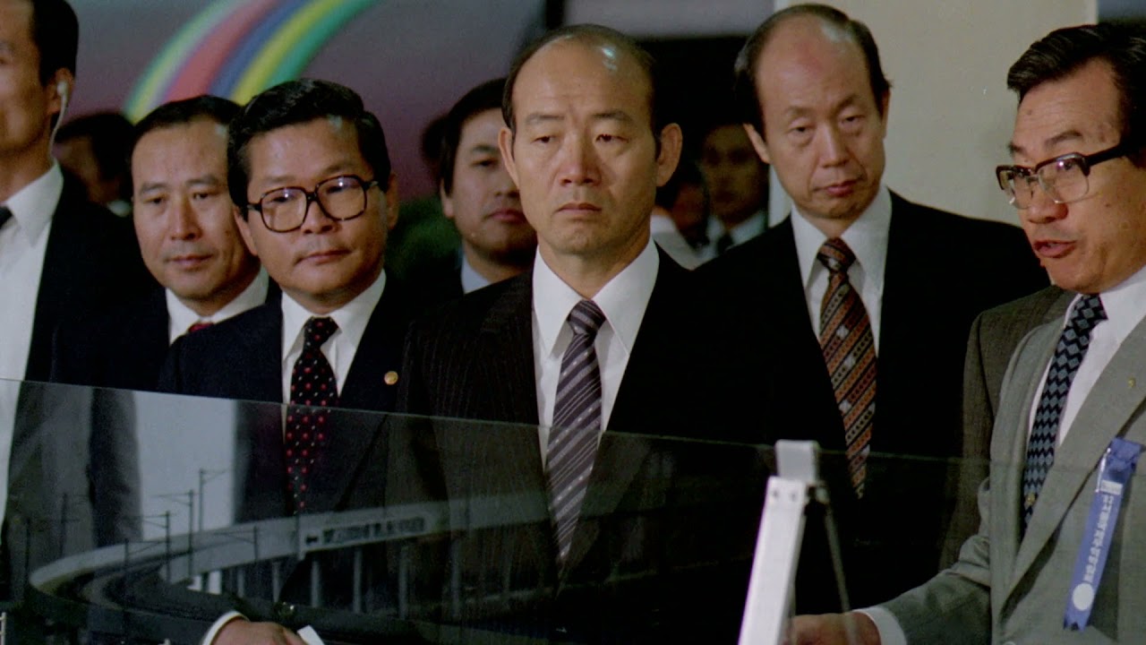 1982년 서울국제무역박람회(출처_KTV 국민방송)