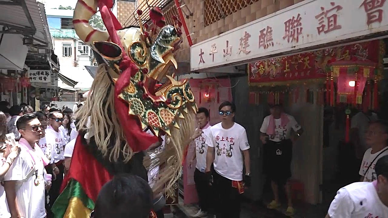 2025年長洲太平清醮 太平山大會點睛巡遊