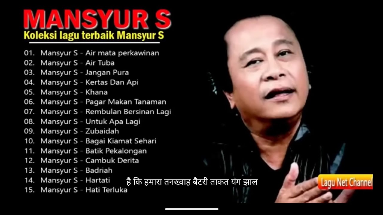 Koleksi lagu terbaik mansyur s full album
