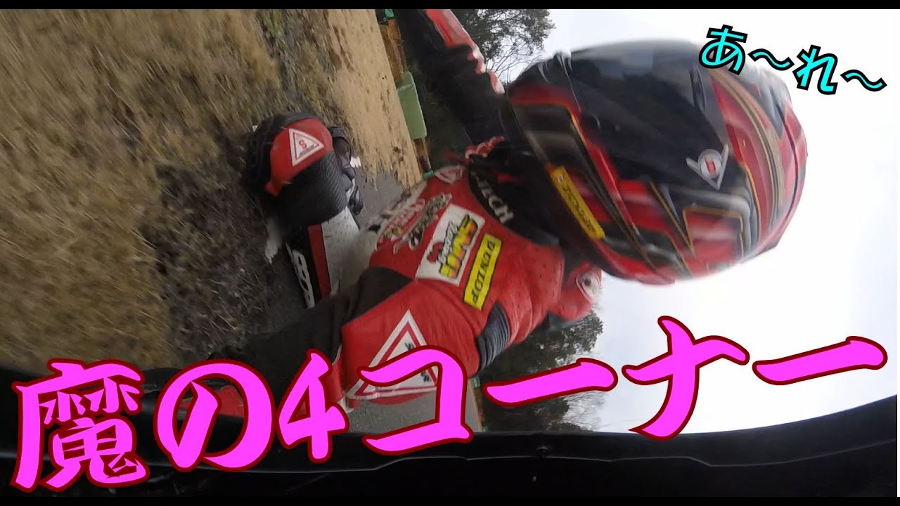 堺ｶｰﾄﾗﾝﾄﾞ_GSX-R125走行動画(辻村選手)_20210227＃GSX -R125 ＃SUZUKI ＃堺カートランド　＃AJMR ＃ミニバイク