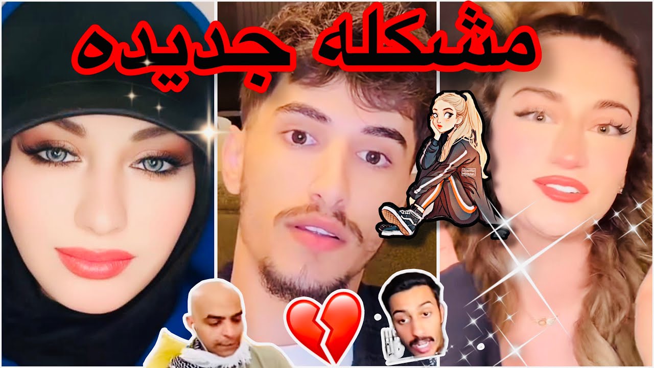وائل يغلط في نورس و يدخل ضحي 😱 مشكله بدر و ملاحي 😡