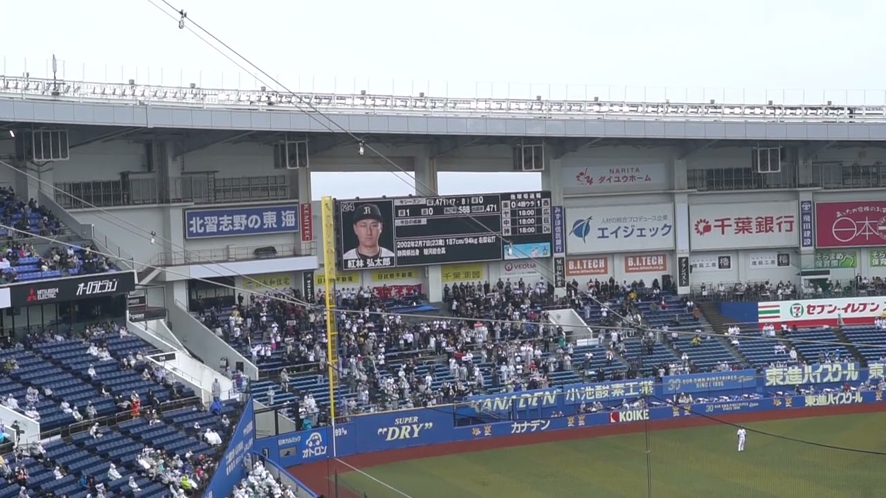 2025 4-3 オリックス・バファローズ 紅林弘太郎 応援歌 inZOZOマリンスタジアム