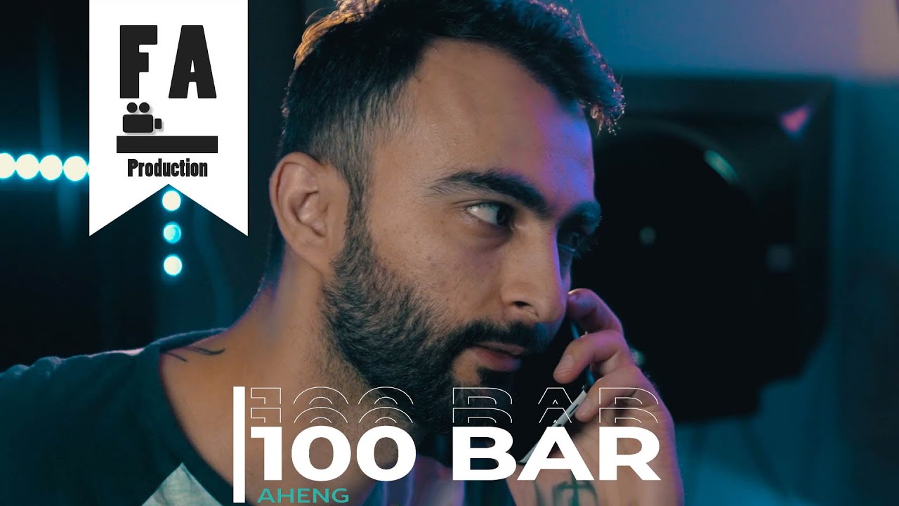 Aheng - 100 Bar (Official Video)