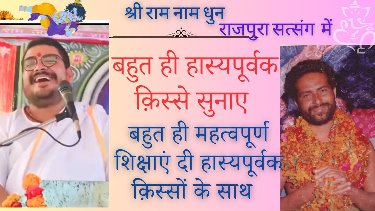 पति पत्नी के विचार, दृष्टिकोण समान होने चाहिए 🍀🙏 सुने कहानी से हमें क्या शिक्षा मिली 🙏🙏