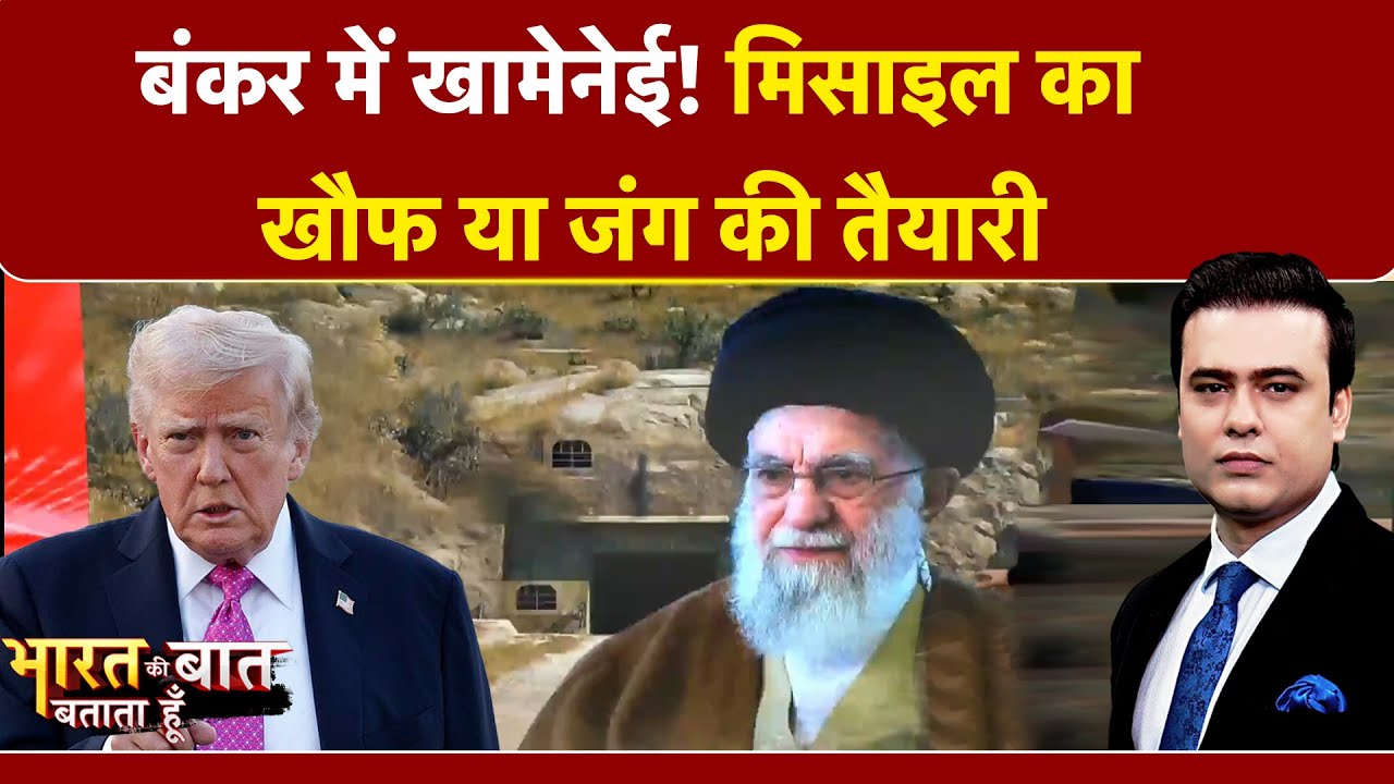 Syed Suhail | Bharat Ki Baat Batata Hoon | क्या अमेरिका-ईरान में होगी जंग? | Trump | Khamenei
