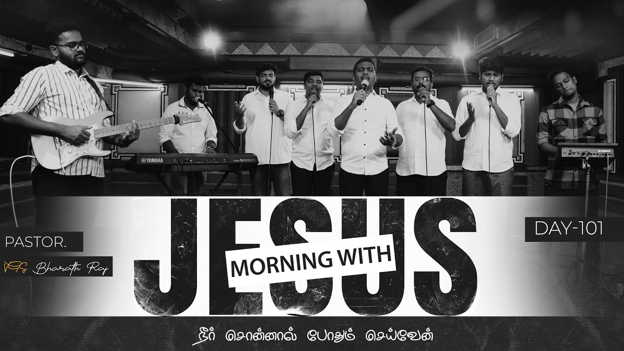 NEER SONNAL PODHUM | MORNING WITH JESUS DAY - 101 | VGS. BHARATH RAJ