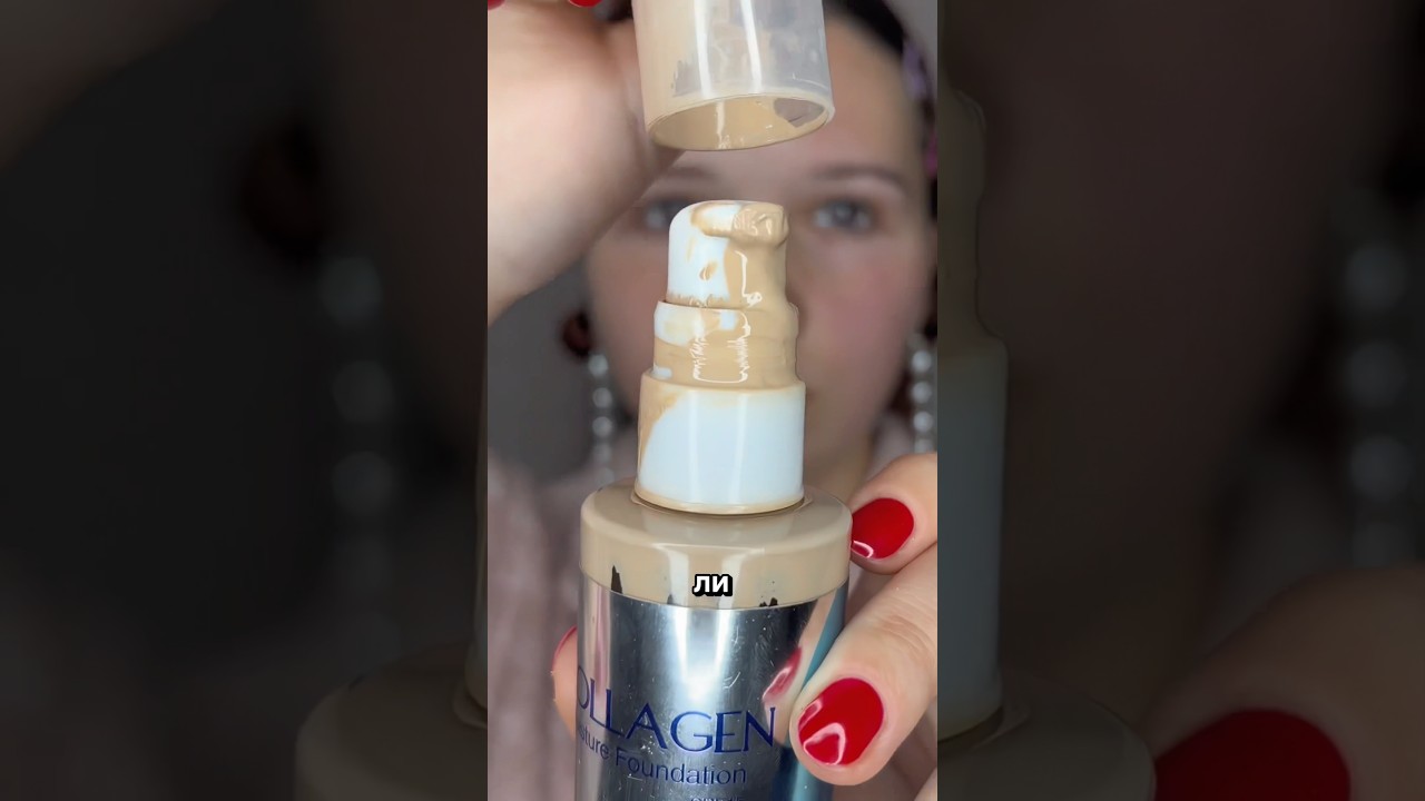 КОСМЕТИКА С АЛИКА😵&zwj;💫⚰️#beauty