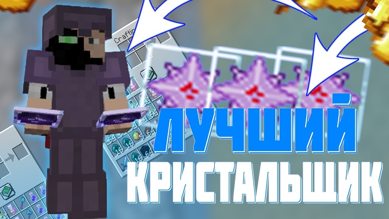 УБИЛ NETTGRIEF САНТОЙ В КОНЦЕ ВАЙПА - pvp montage