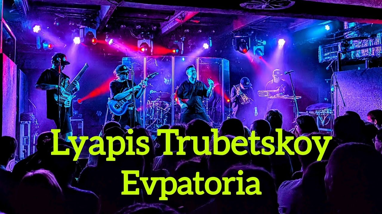 Lyapis Trubetskoy - Evpatoria (Live), Ляпис Трубецкой, Warsaw Poland, September 2025