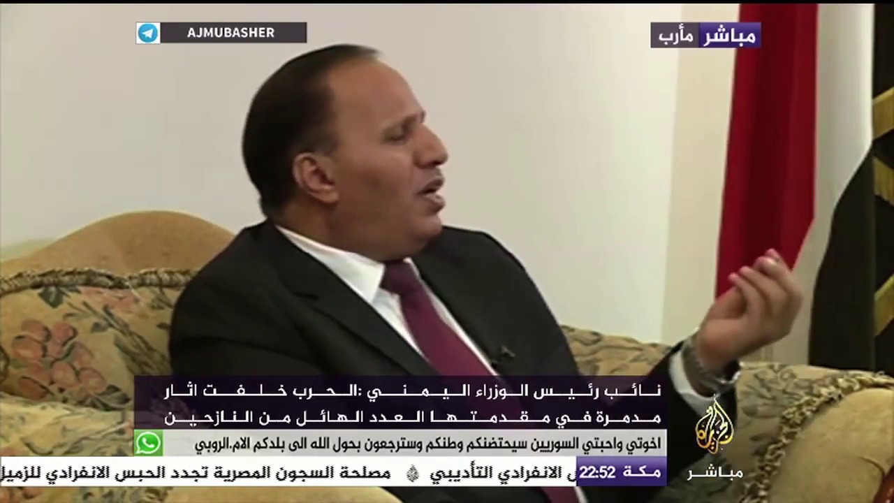 مباشر مع عبد العزيز جباري نائب رئيس الوزراء اليمني
