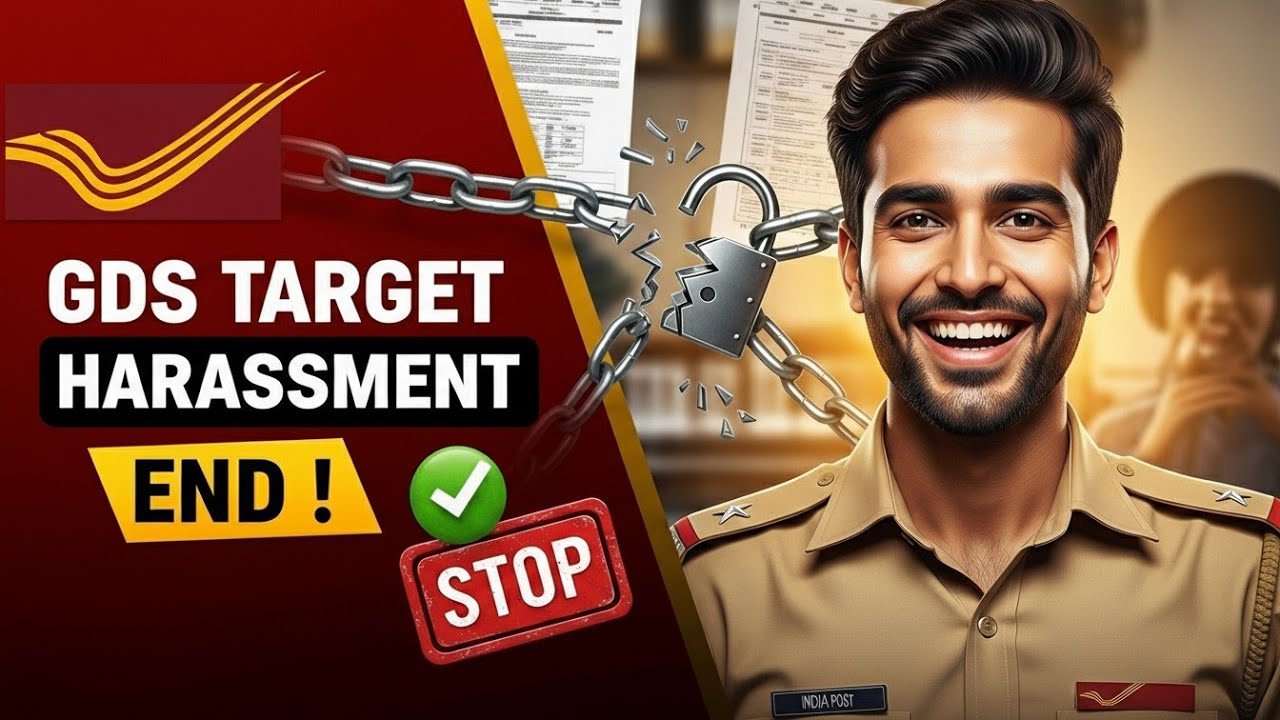 3 लाख GDS को भ्रम में रखा गया 😡 2023 का पत्र DGP आलोक शर्मा द्वारा Target बंद 😰❌ के खिलाफ़ छुपाई गई😠