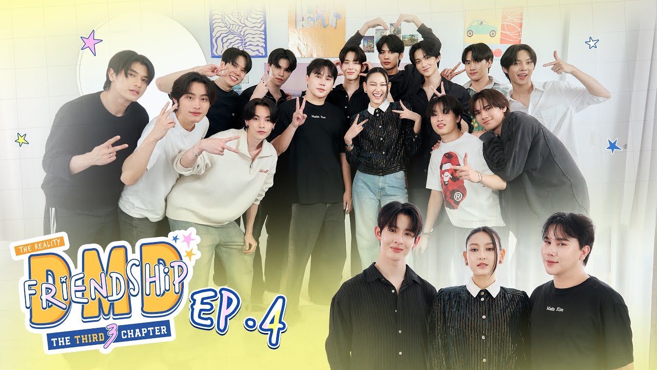 DMD Friendship the Reality, The THIRD Chapter | EP.4